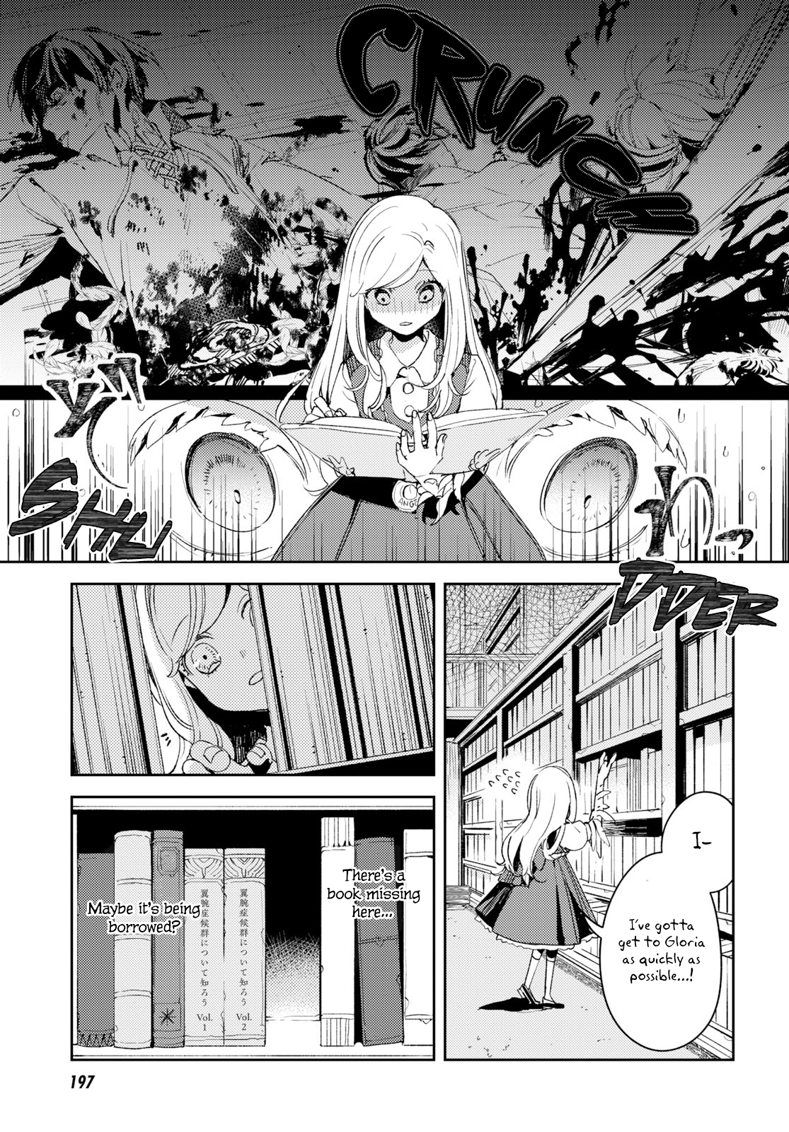 Angelic Syndrome Trap of Thorns 第10页