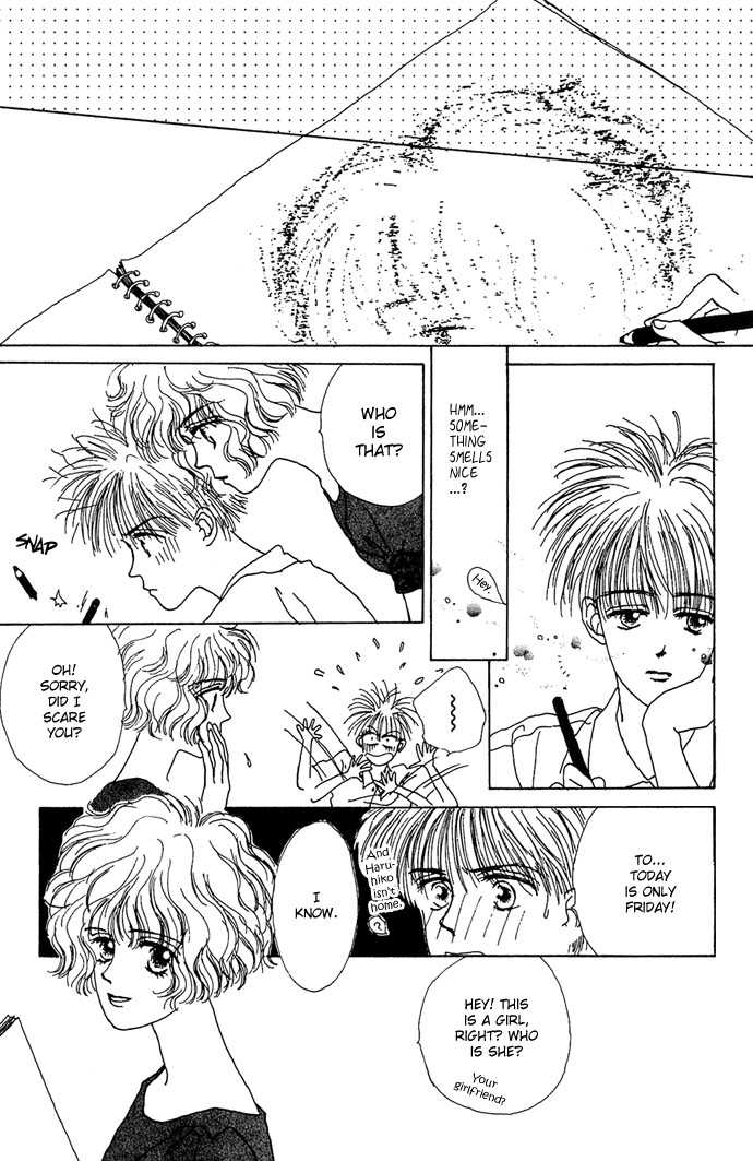 G-Senjou no Maria Vol. 1 Ch. 4 第14页