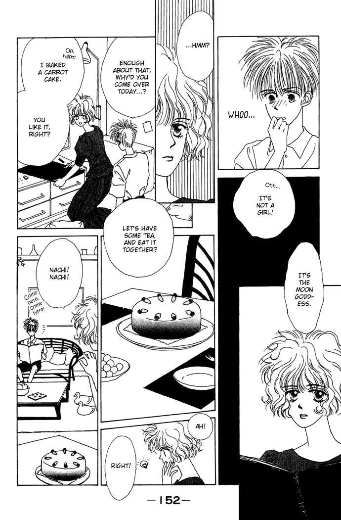 G-Senjou no Maria Vol. 1 Ch. 4 第15页