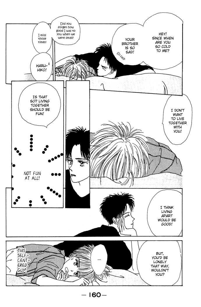 G-Senjou no Maria Vol. 1 Ch. 4 第23页