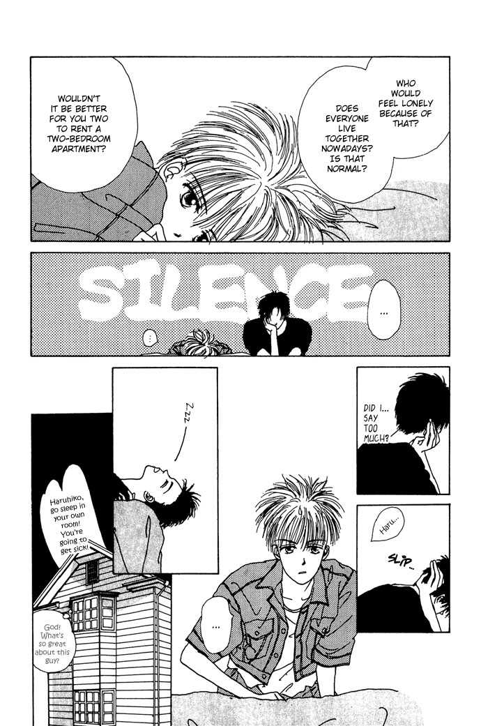G-Senjou no Maria Vol. 1 Ch. 4 第24页