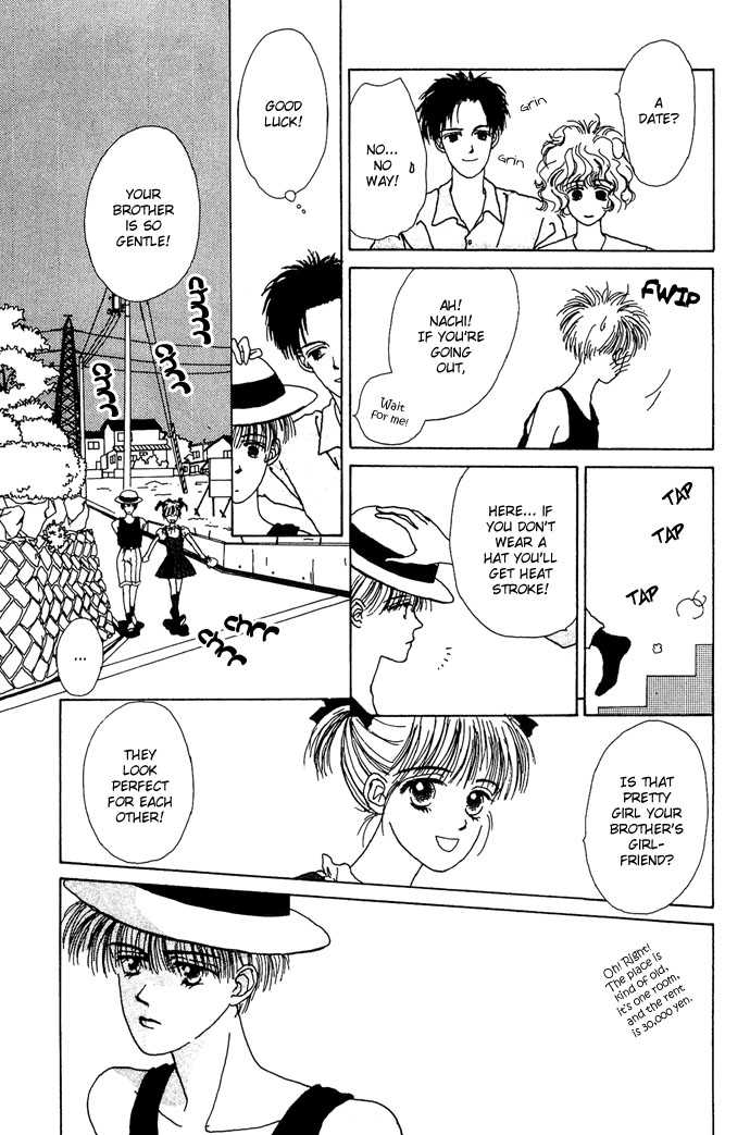 G-Senjou no Maria Vol. 1 Ch. 4 第26页