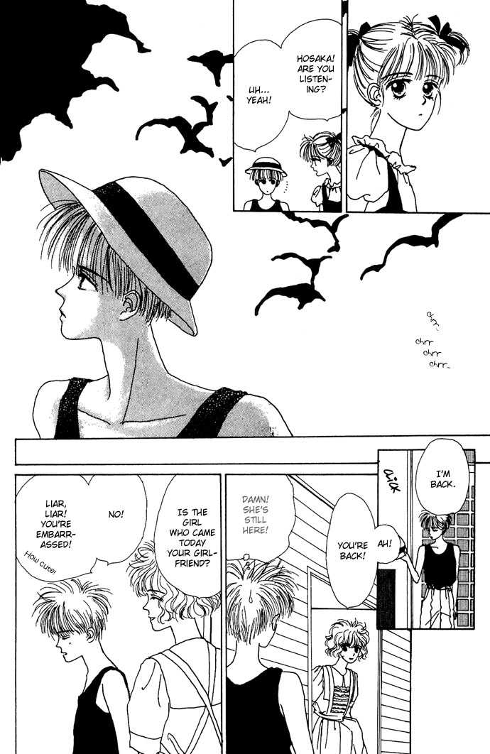 G-Senjou no Maria Vol. 1 Ch. 4 第27页