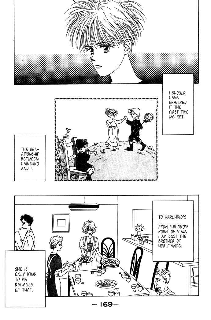 G-Senjou no Maria Vol. 1 Ch. 4 第32页
