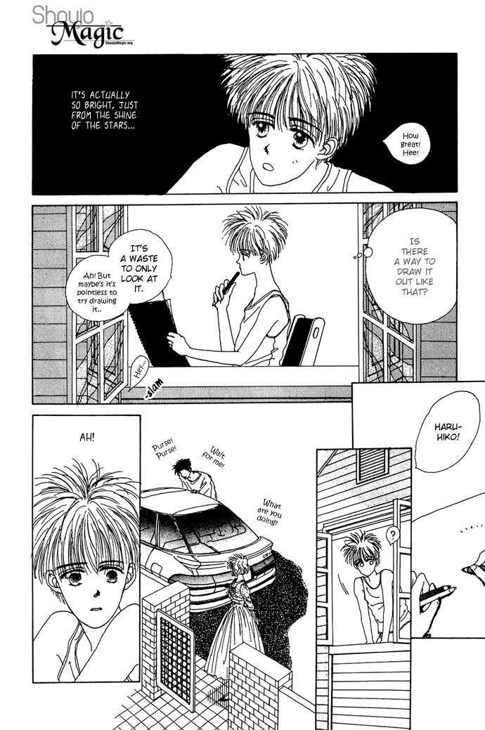 G-Senjou no Maria Vol. 1 Ch. 4 第5页