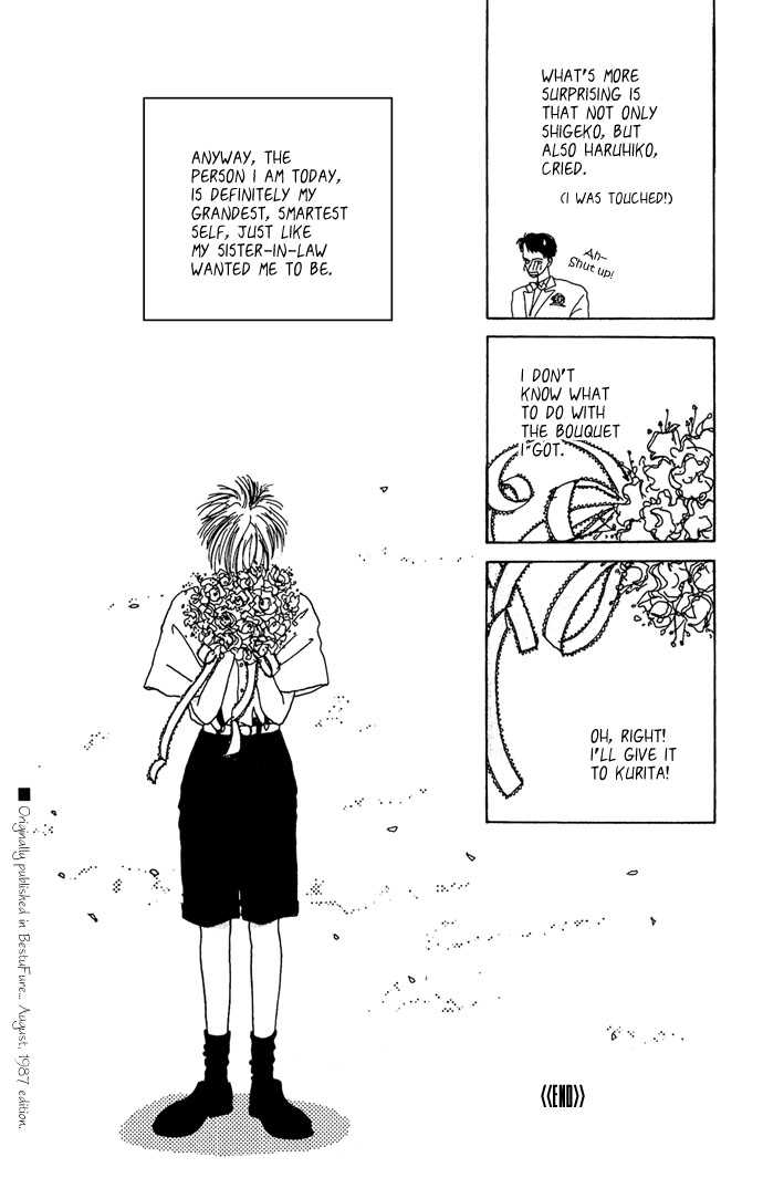 G-Senjou no Maria Vol. 1 Ch. 4 第46页