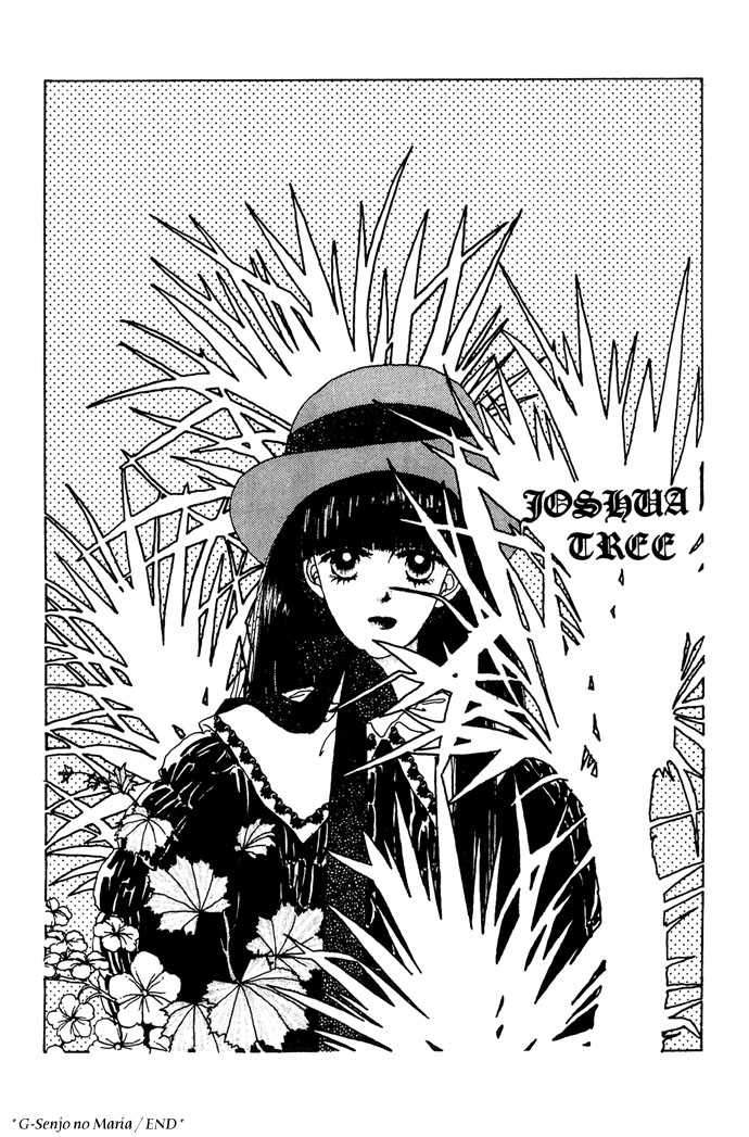 G-Senjou no Maria Vol. 1 Ch. 4 第51页