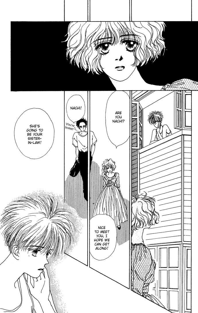 G-Senjou no Maria Vol. 1 Ch. 4 第7页