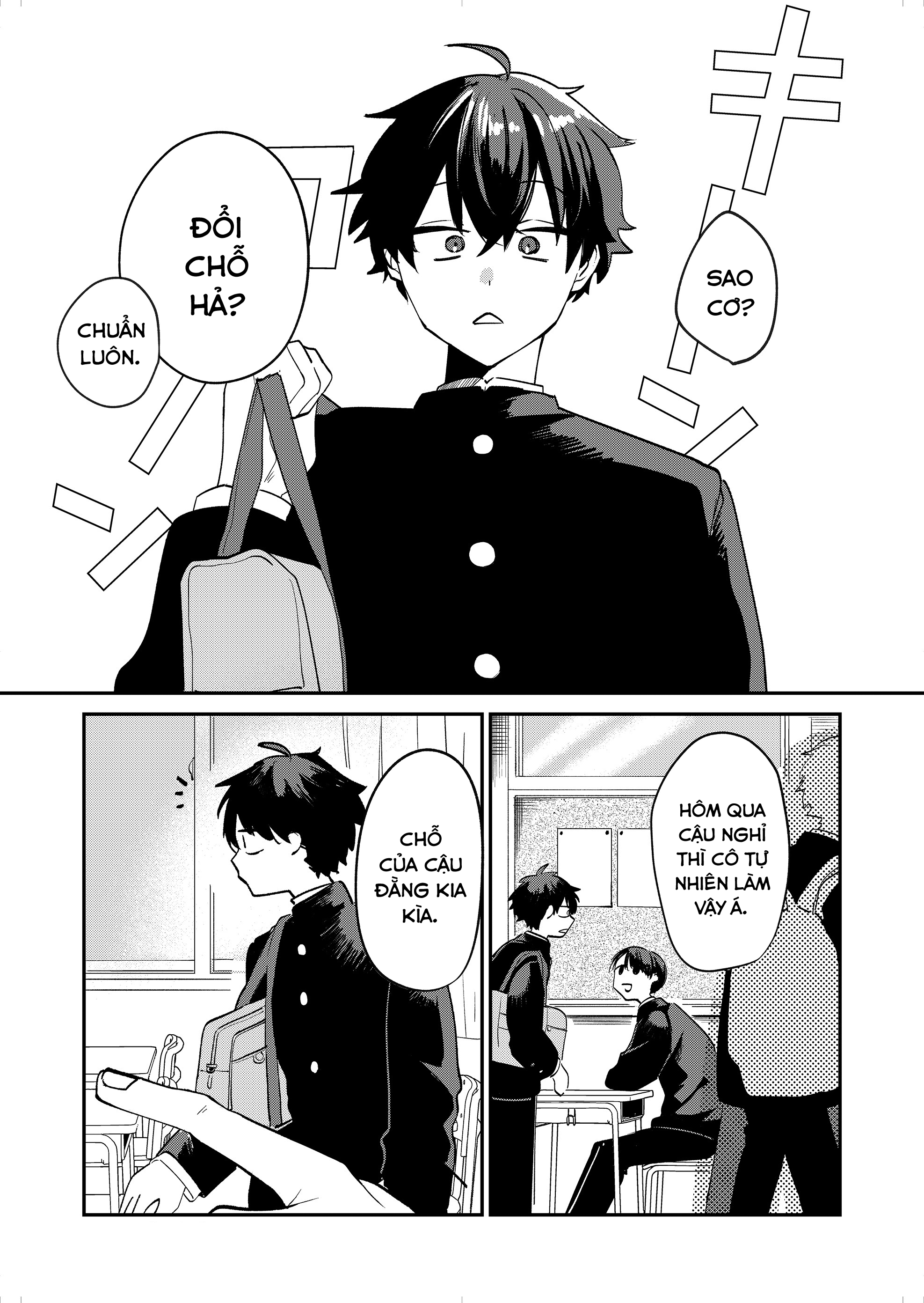 Gyaru ni Kakomareta! Oneshot 第2页