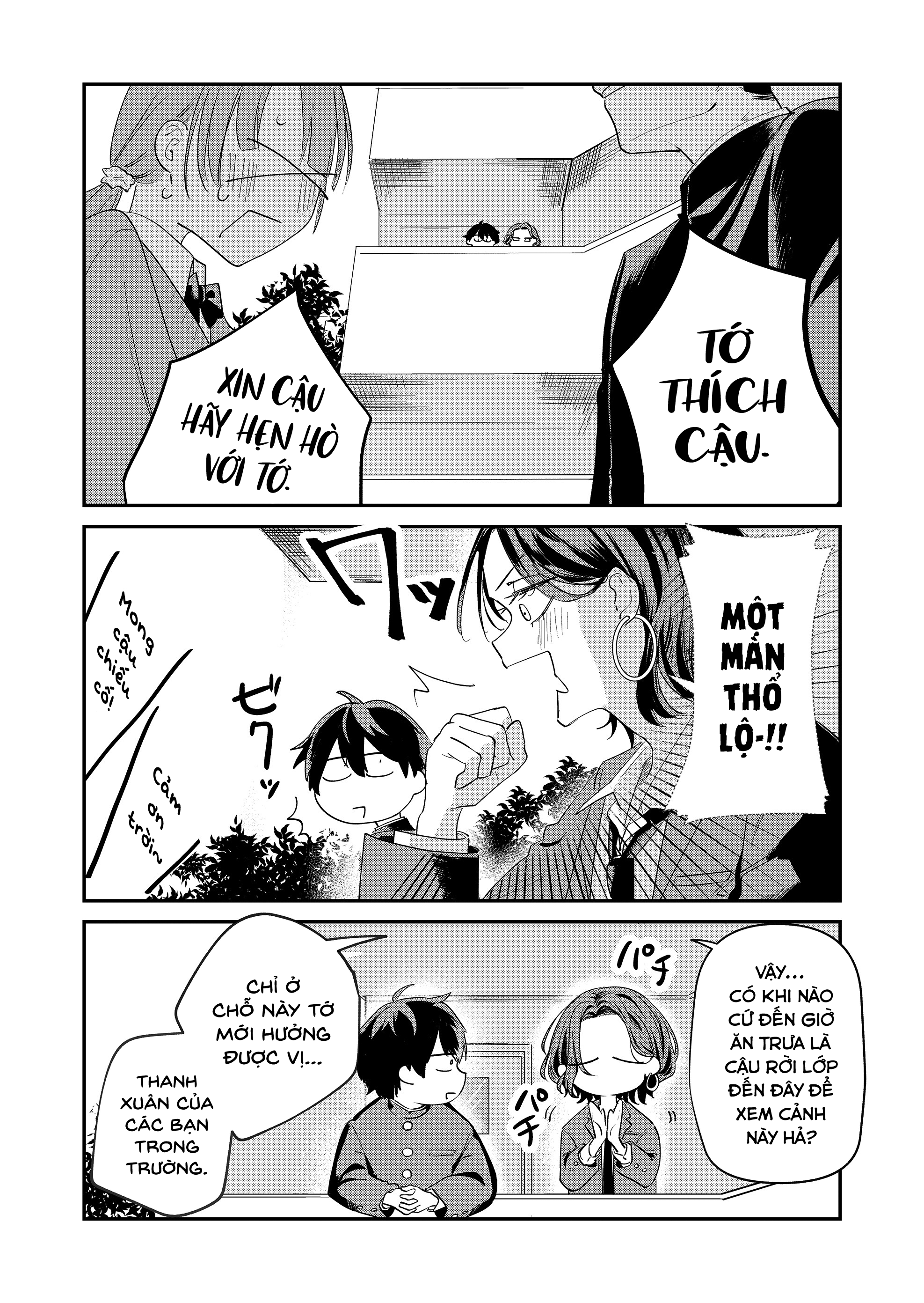 Gyaru ni Kakomareta! Oneshot 第21页