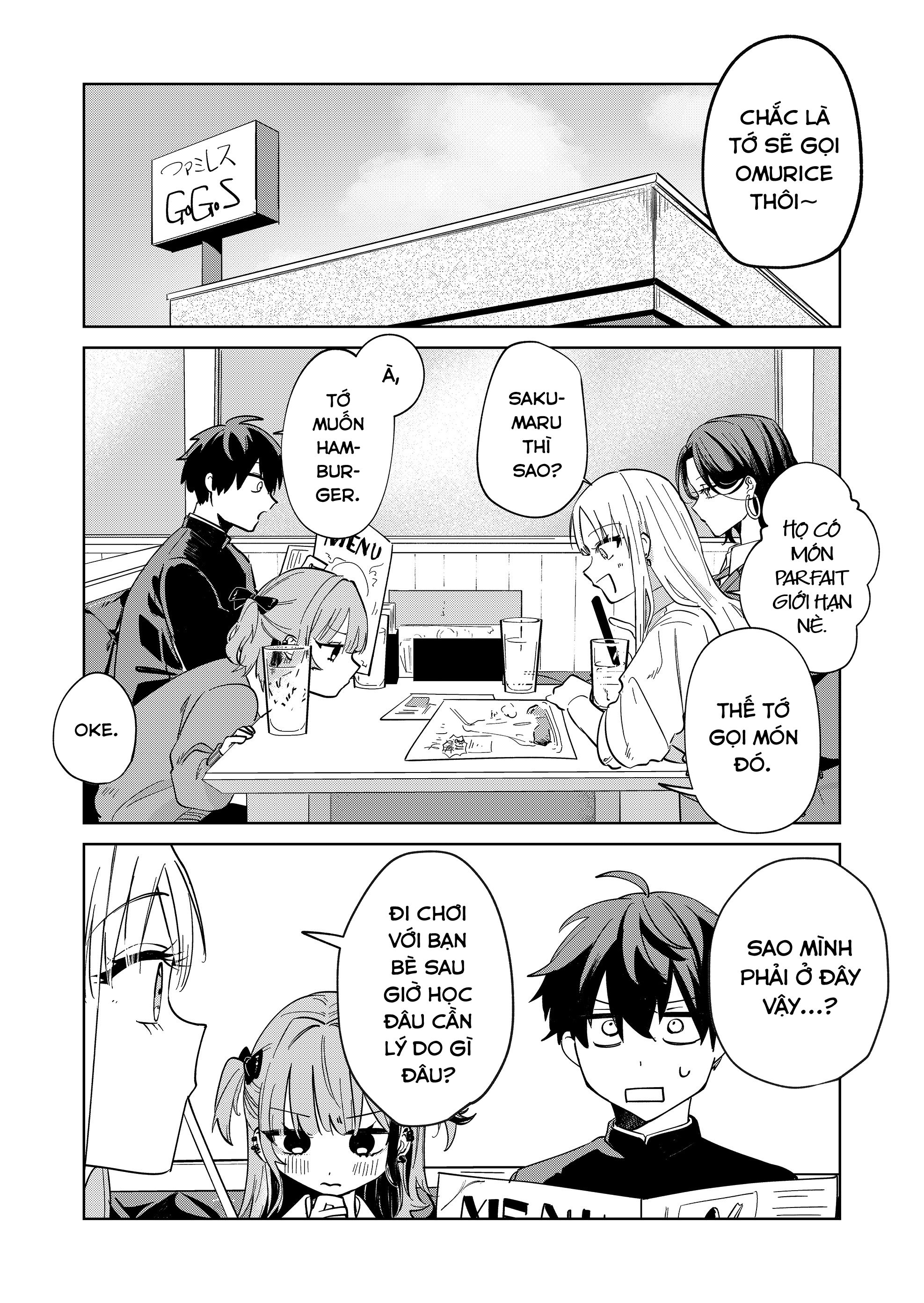 Gyaru ni Kakomareta! Oneshot 第23页