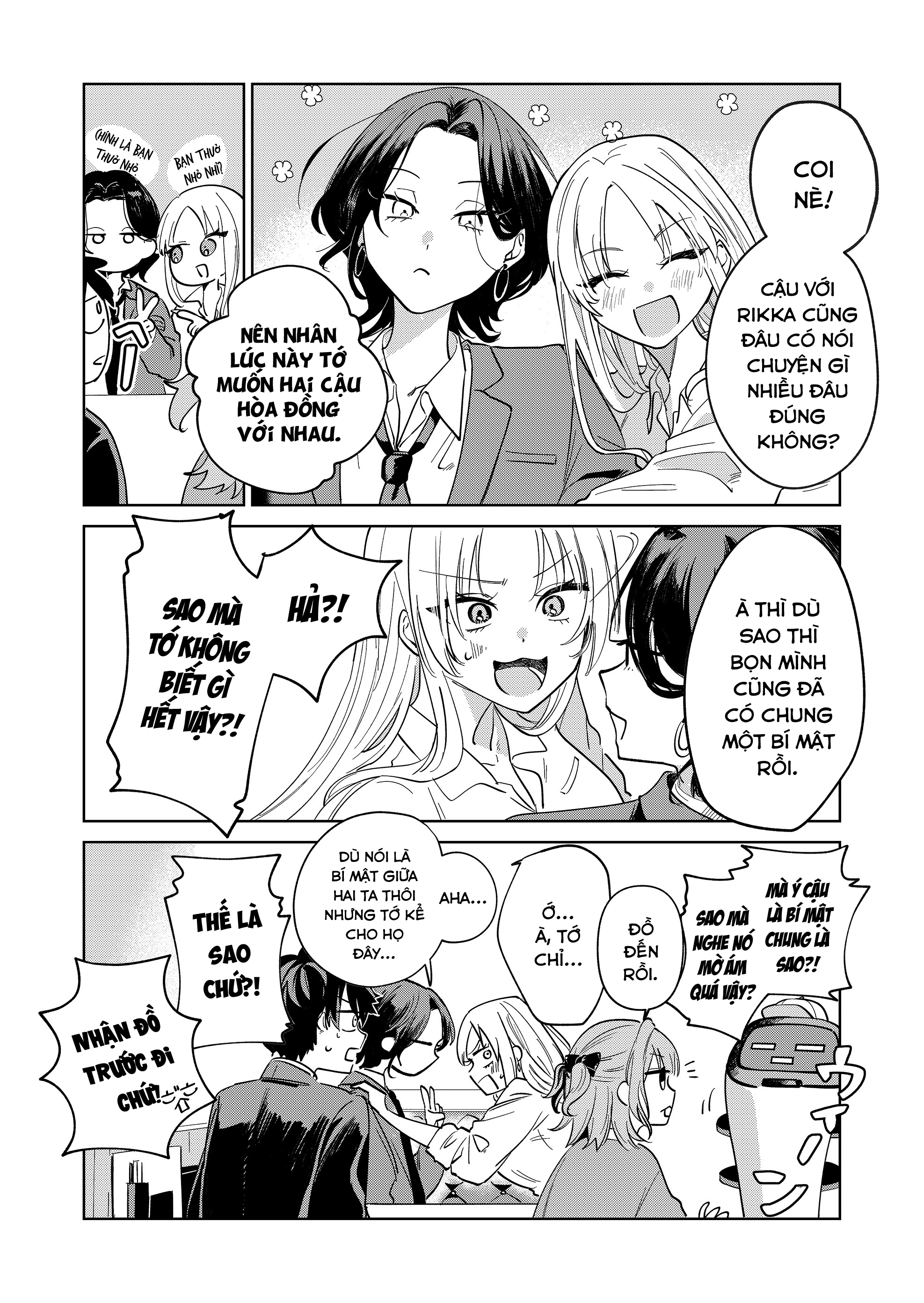 Gyaru ni Kakomareta! Oneshot 第24页