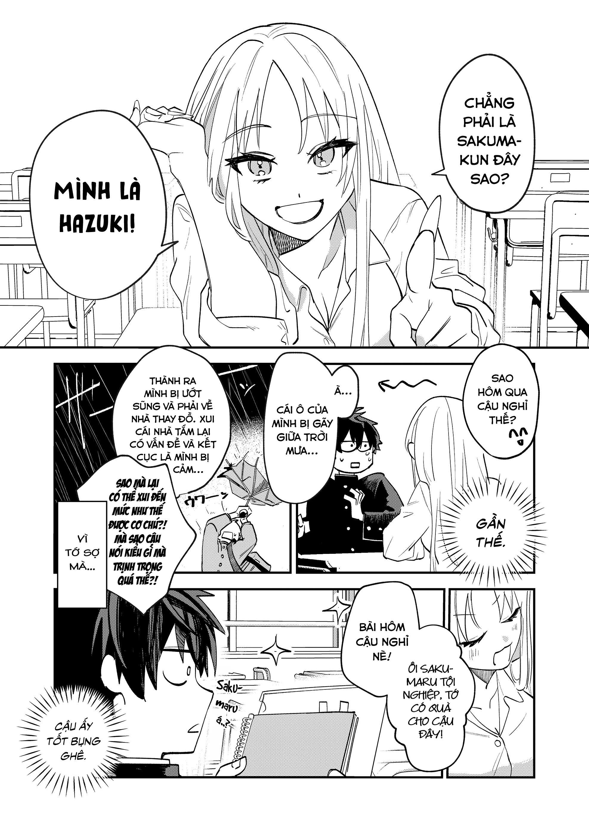 Gyaru ni Kakomareta! Oneshot 第7页