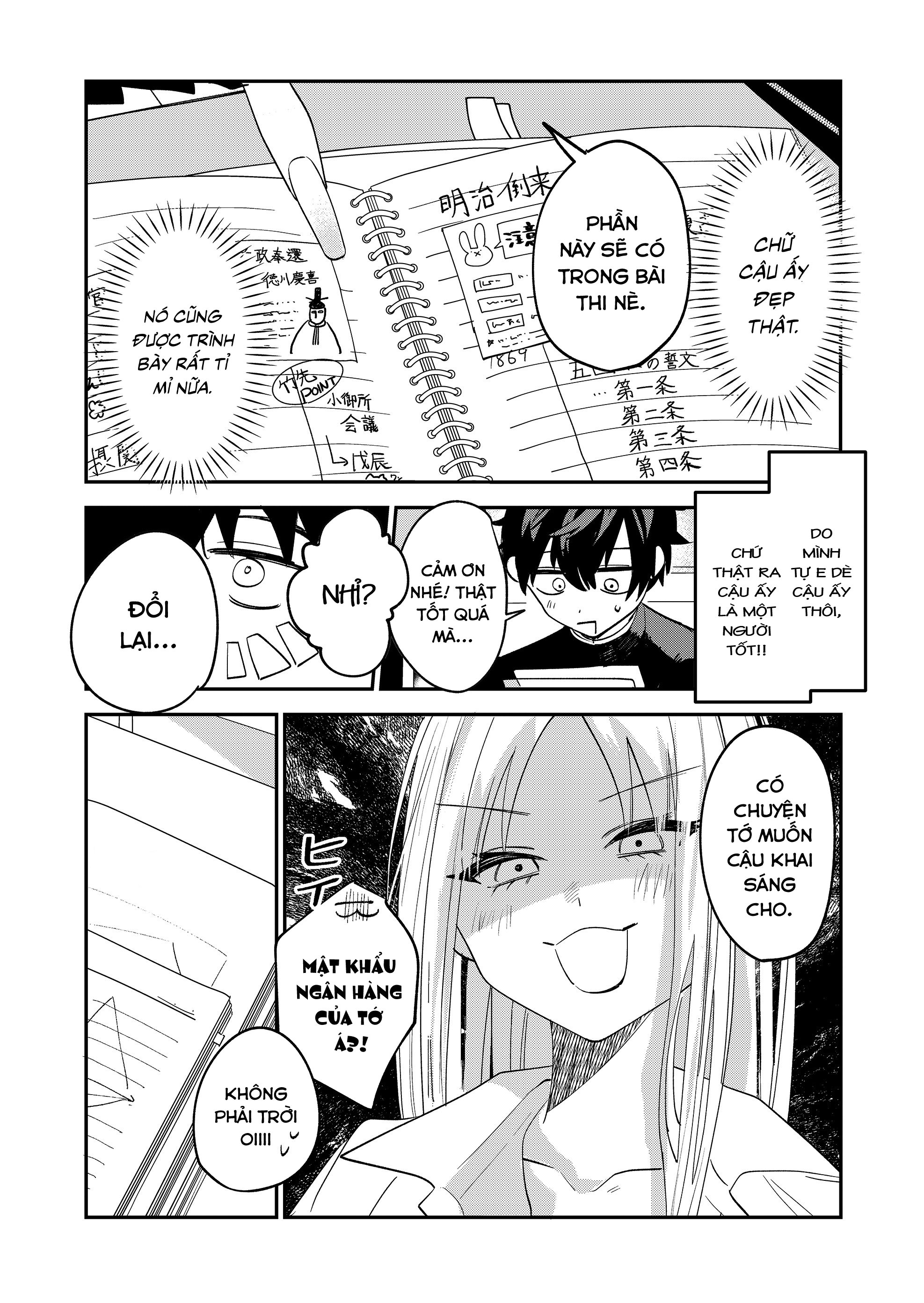 Gyaru ni Kakomareta! Oneshot 第8页