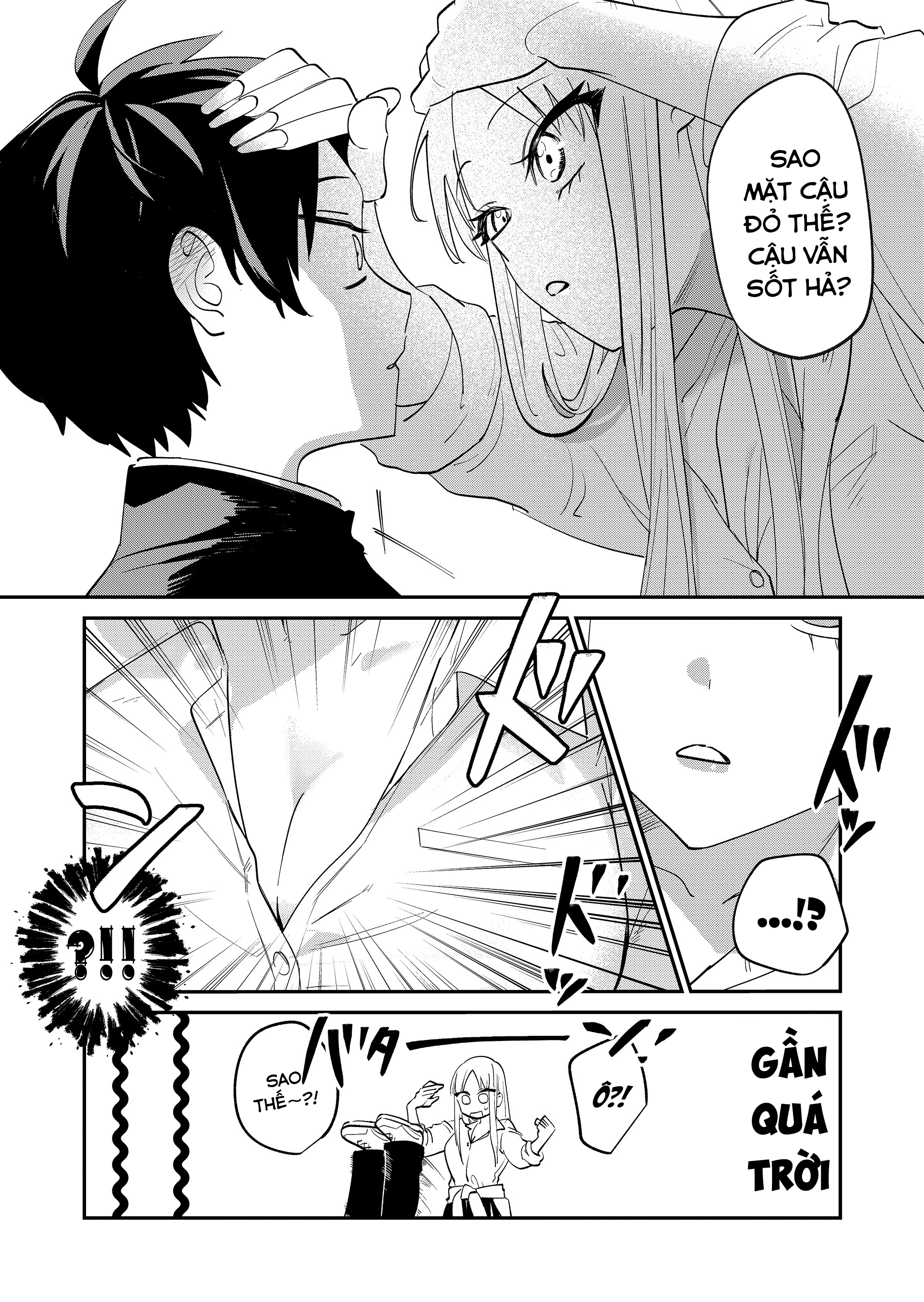 Gyaru ni Kakomareta! Oneshot 第10页