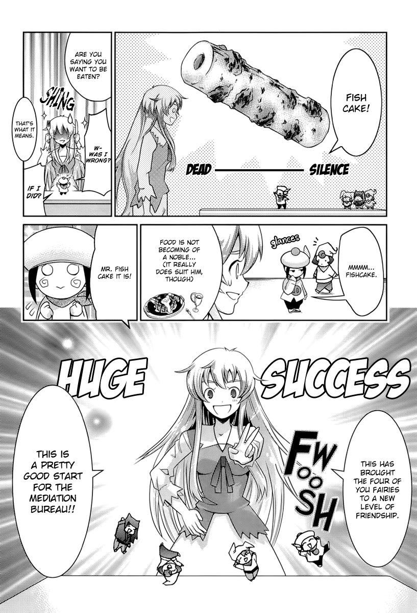 Humanity Has Declined - So How About Fairies? Vol. 1 Ch. 2 第16页