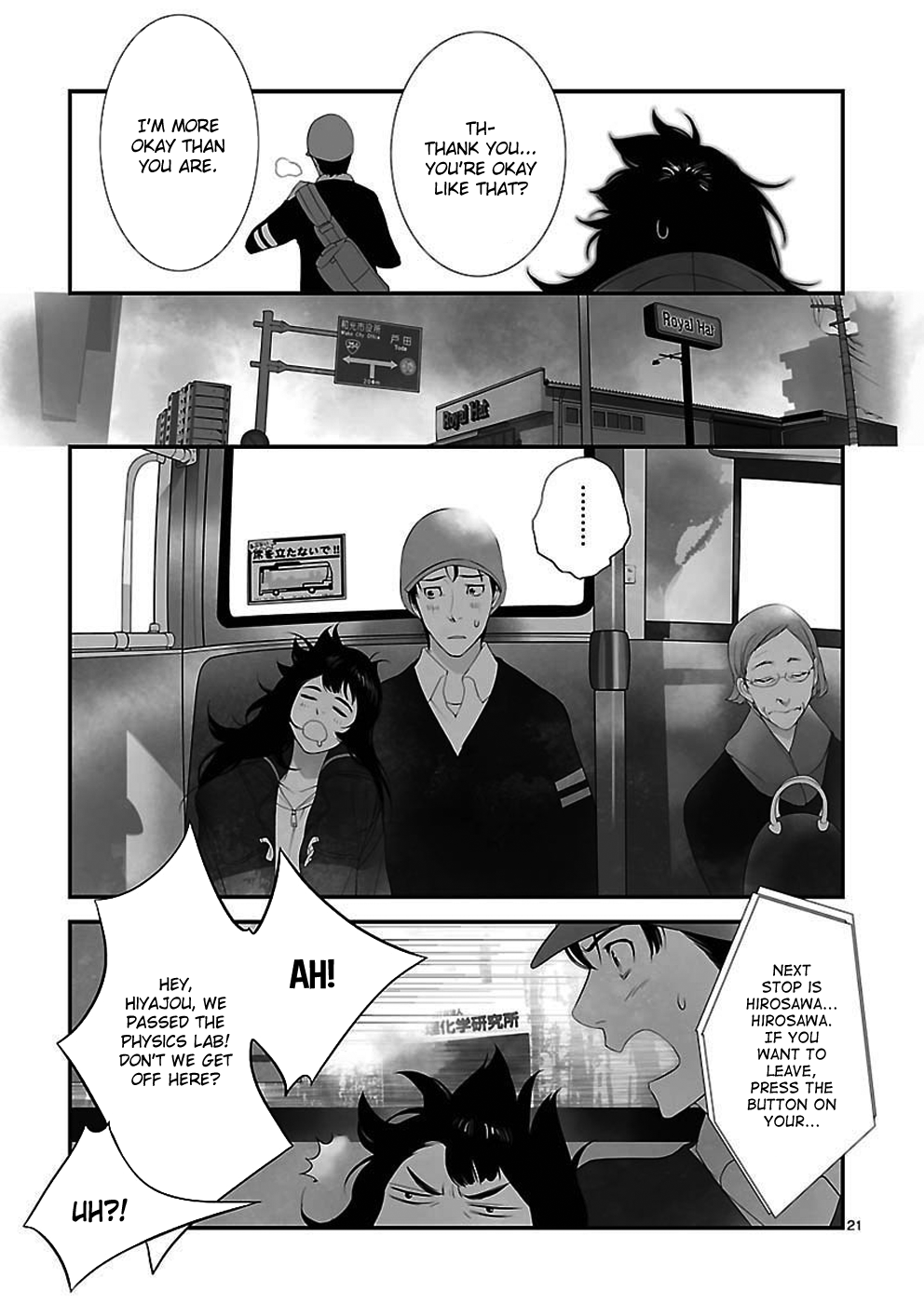 Steins;Gate - Pandora of Eternal Return Virtual Image - (alt)001 第21页