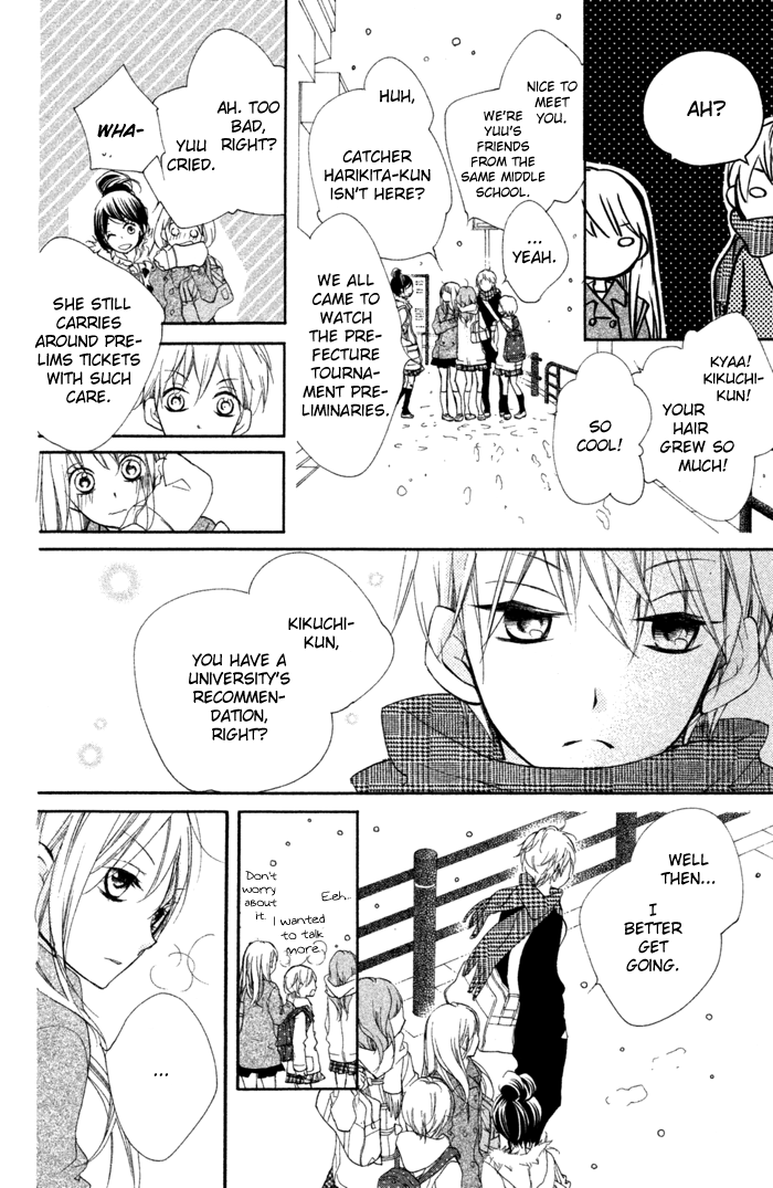 Kare wa Ima, Koi o Shite Iru. Winter 第13页