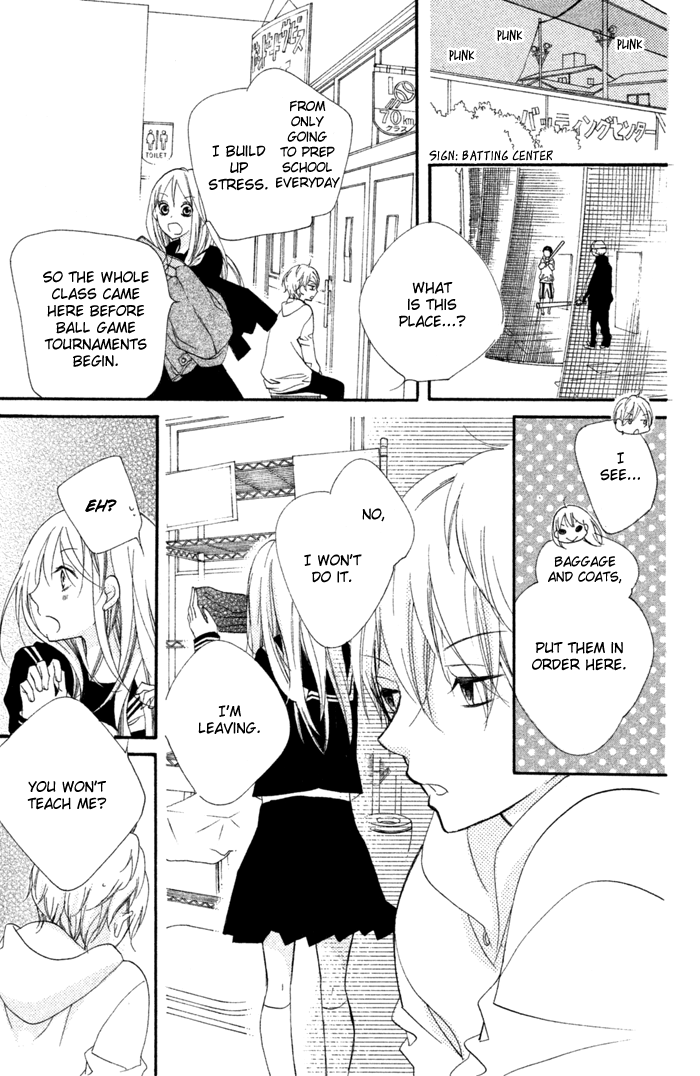 Kare wa Ima, Koi o Shite Iru. Winter 第22页