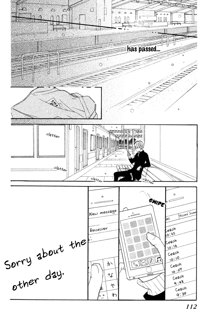 Kare wa Ima, Koi o Shite Iru. Winter 第31页