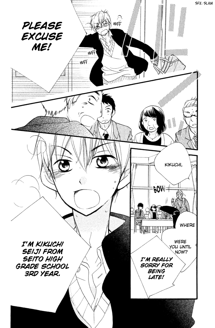 Kare wa Ima, Koi o Shite Iru. Winter 第34页