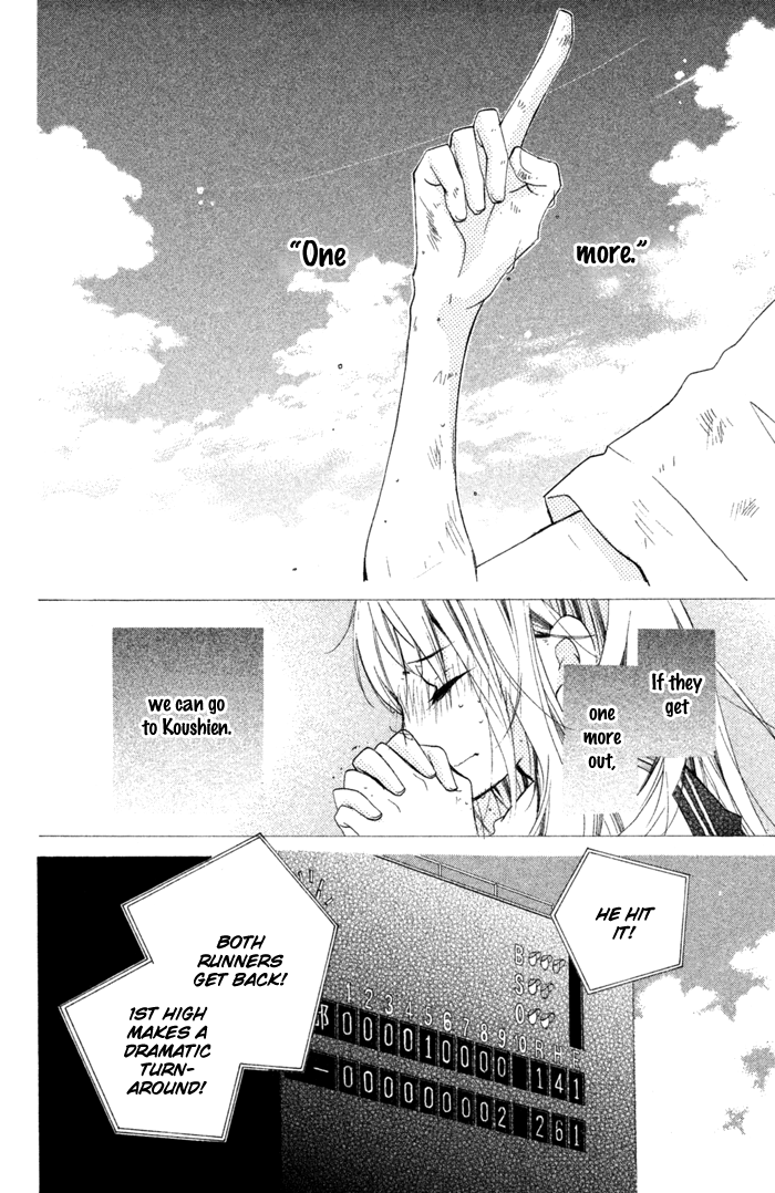 Kare wa Ima, Koi o Shite Iru. Winter 第5页