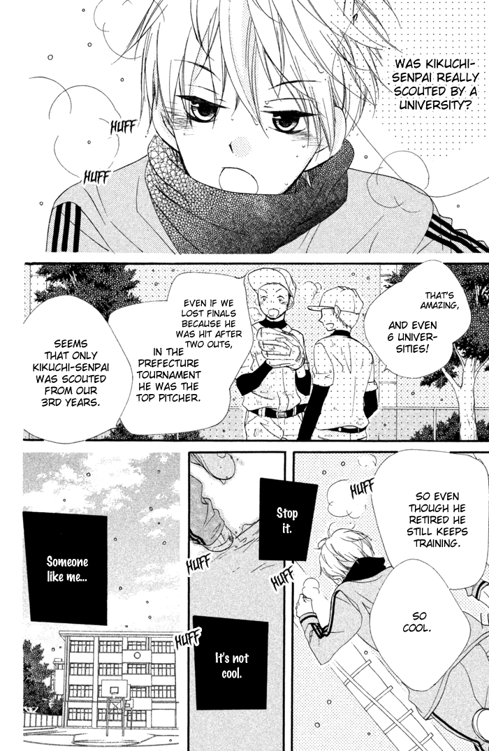 Kare wa Ima, Koi o Shite Iru. Winter 第7页