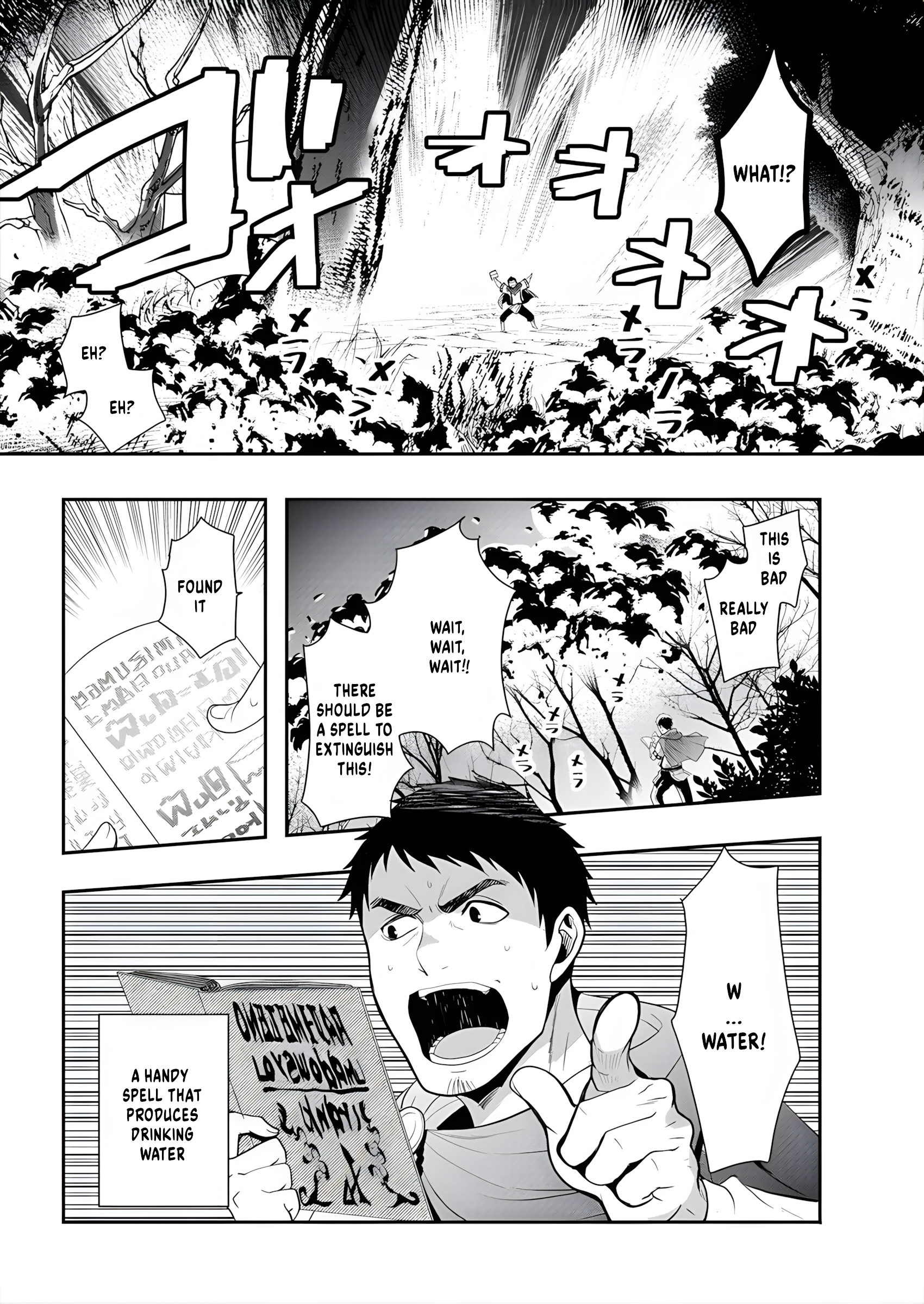 Tanaka no Isekai Nariagari Fierce Struggle 第16页