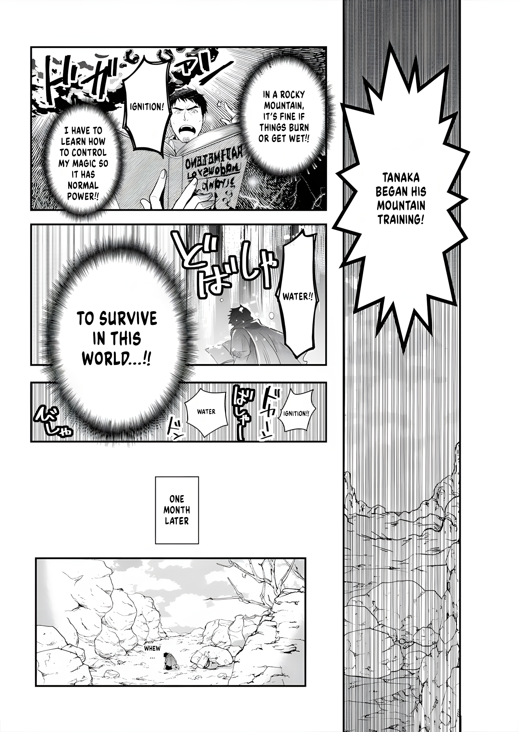 Tanaka no Isekai Nariagari Fierce Struggle 第20页