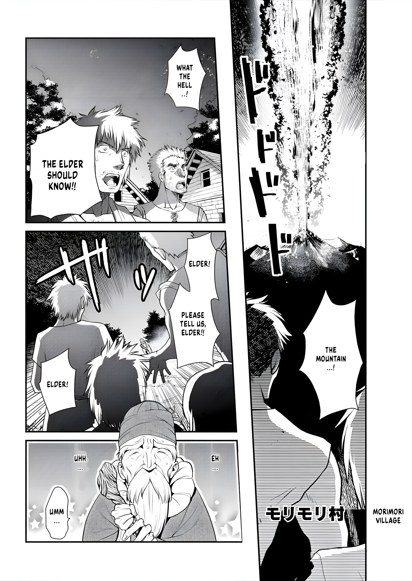 Tanaka no Isekai Nariagari Fierce Struggle 第24页