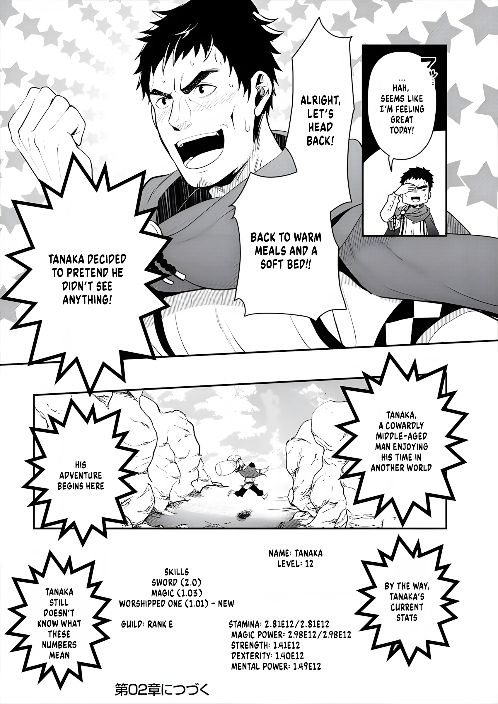 Tanaka no Isekai Nariagari Fierce Struggle 第26页