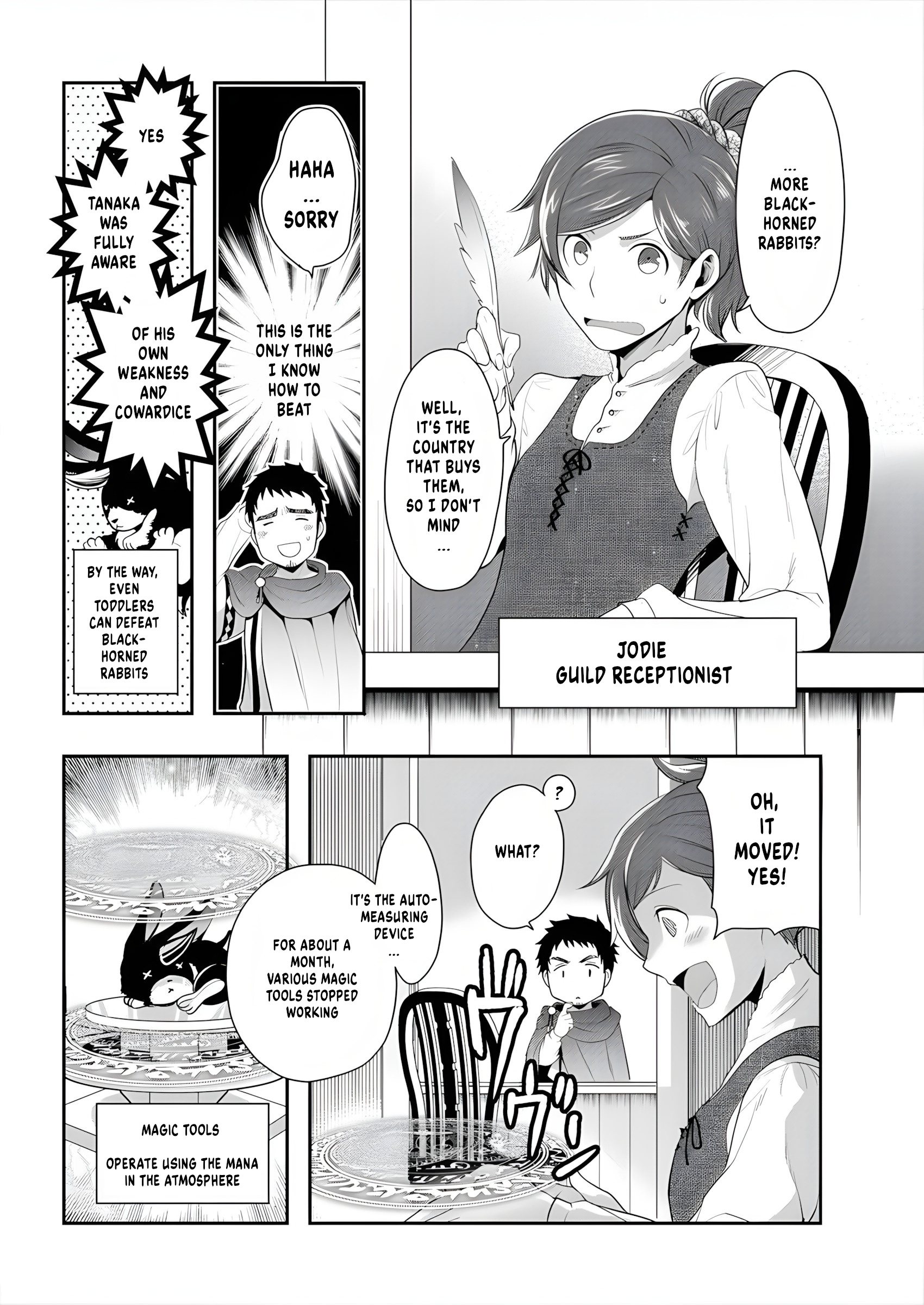 Tanaka no Isekai Nariagari Fierce Struggle 第8页