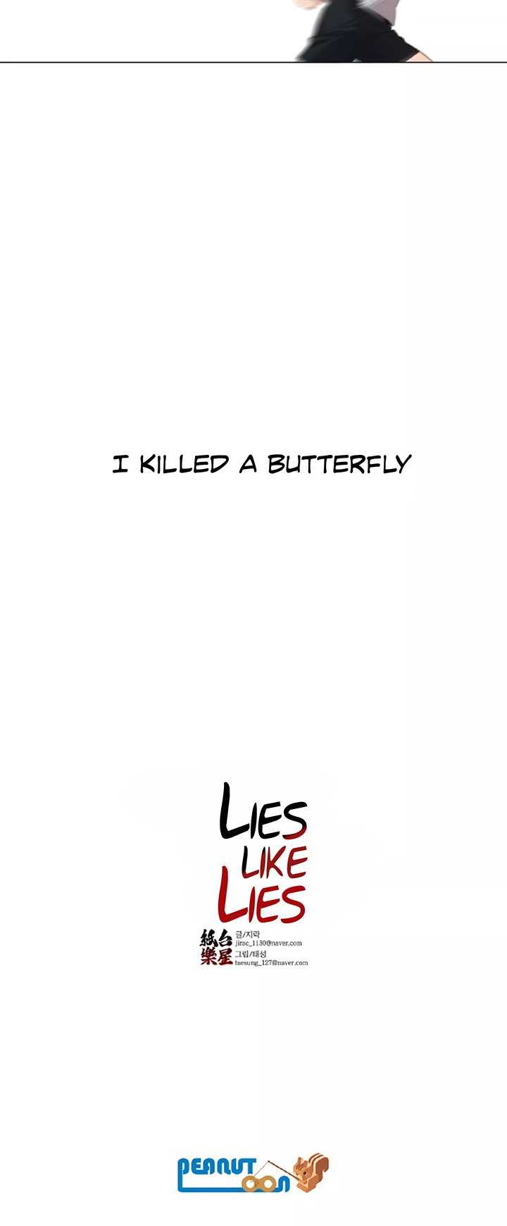 Lies Like Lies 第7页