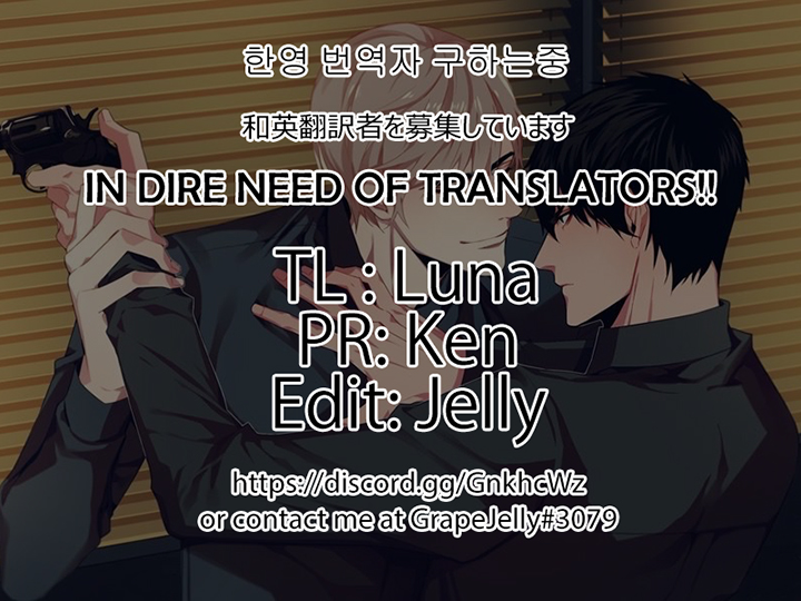 Lies Like Lies 第8页
