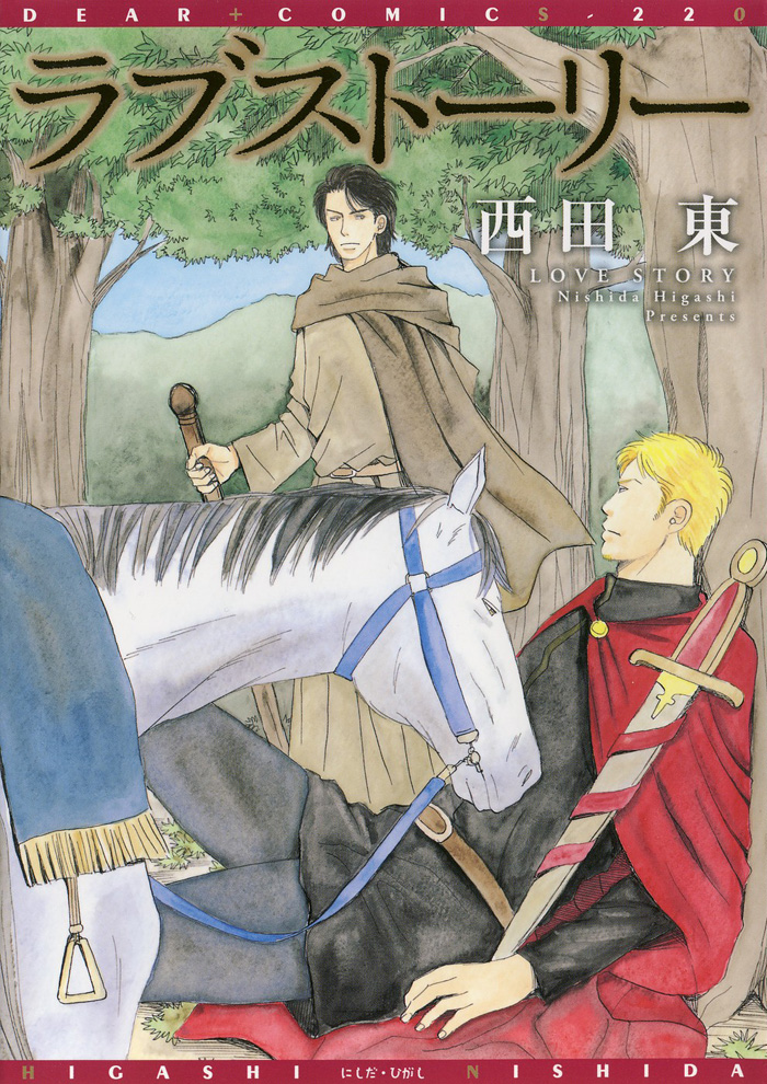 Love Story 第1页