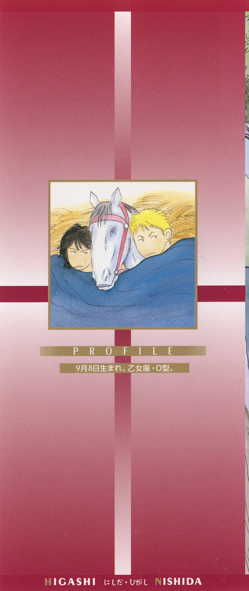 Love Story 第4页