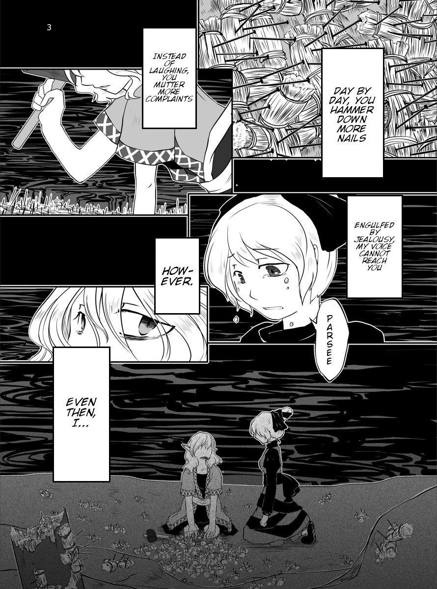 Touhou - After End, (Doujinshi) 第2页