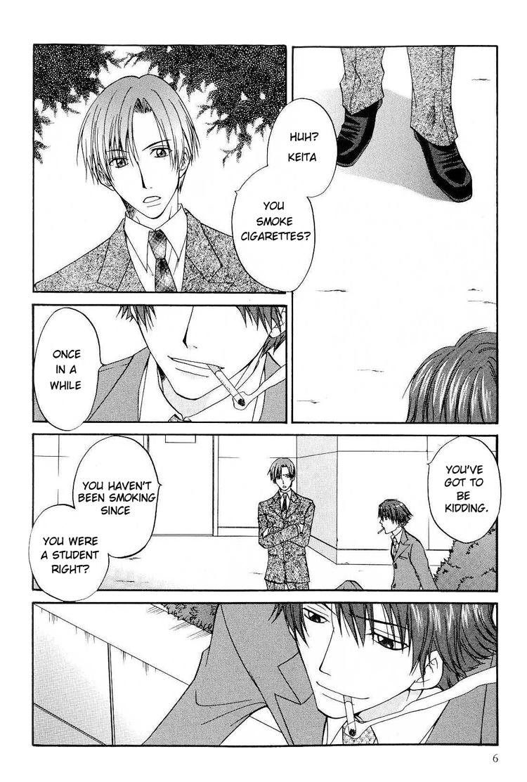 Gakuen Heaven Returns 第4页