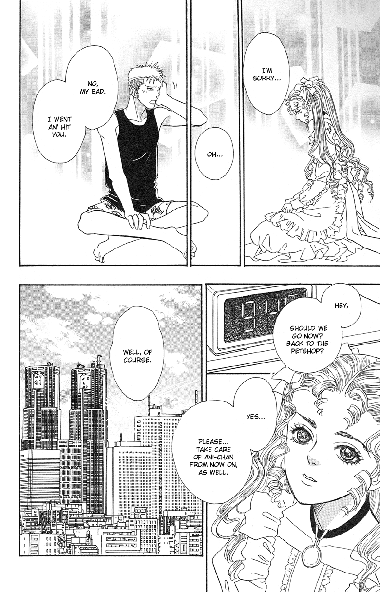 Shin Pet Shop of Horrors Vol. 1 Ch. 3 第29页