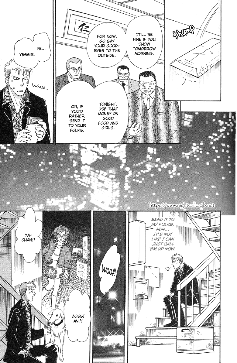 Shin Pet Shop of Horrors Vol. 1 Ch. 3 第36页