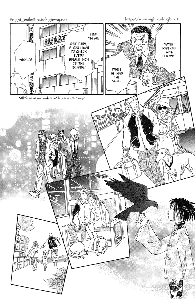 Shin Pet Shop of Horrors Vol. 1 Ch. 3 第41页