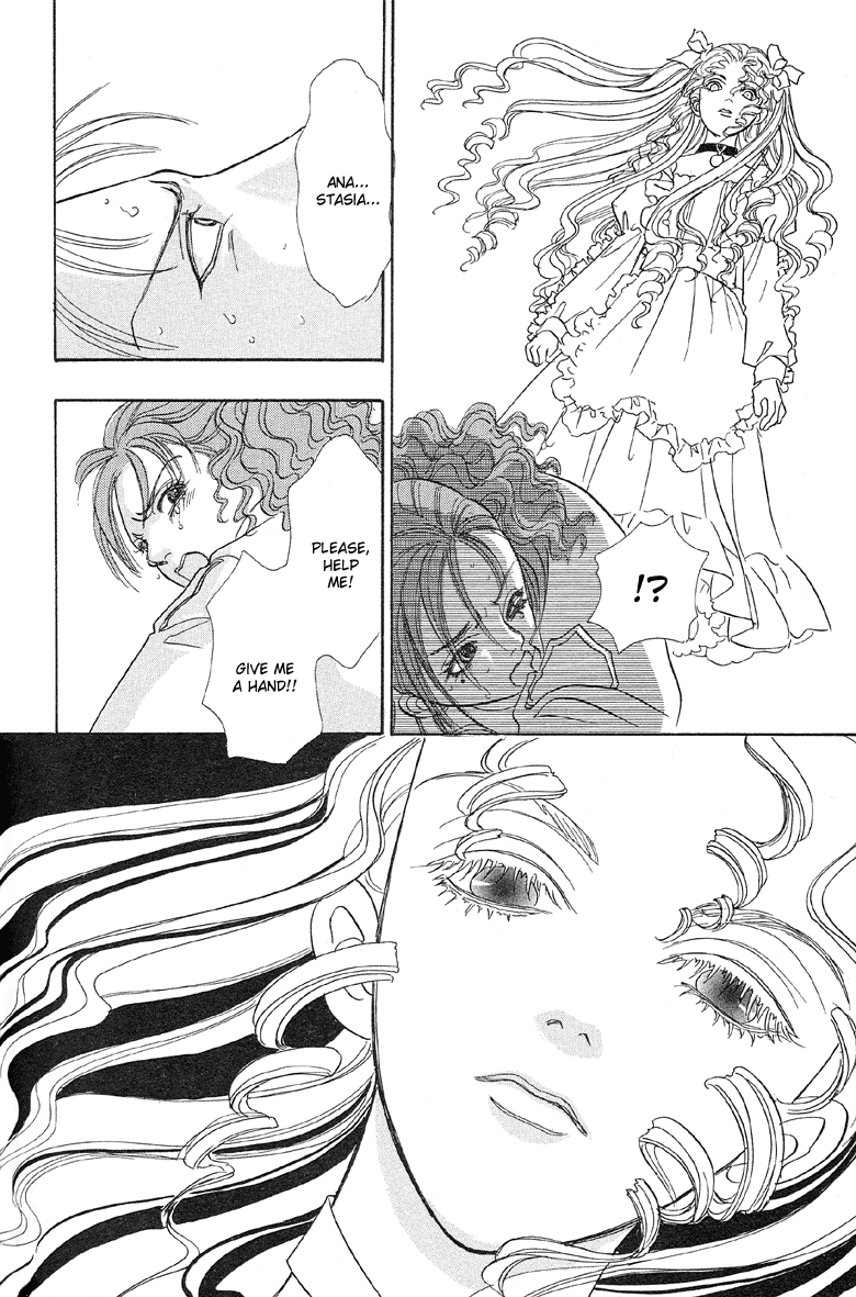 Shin Pet Shop of Horrors Vol. 1 Ch. 3 第47页