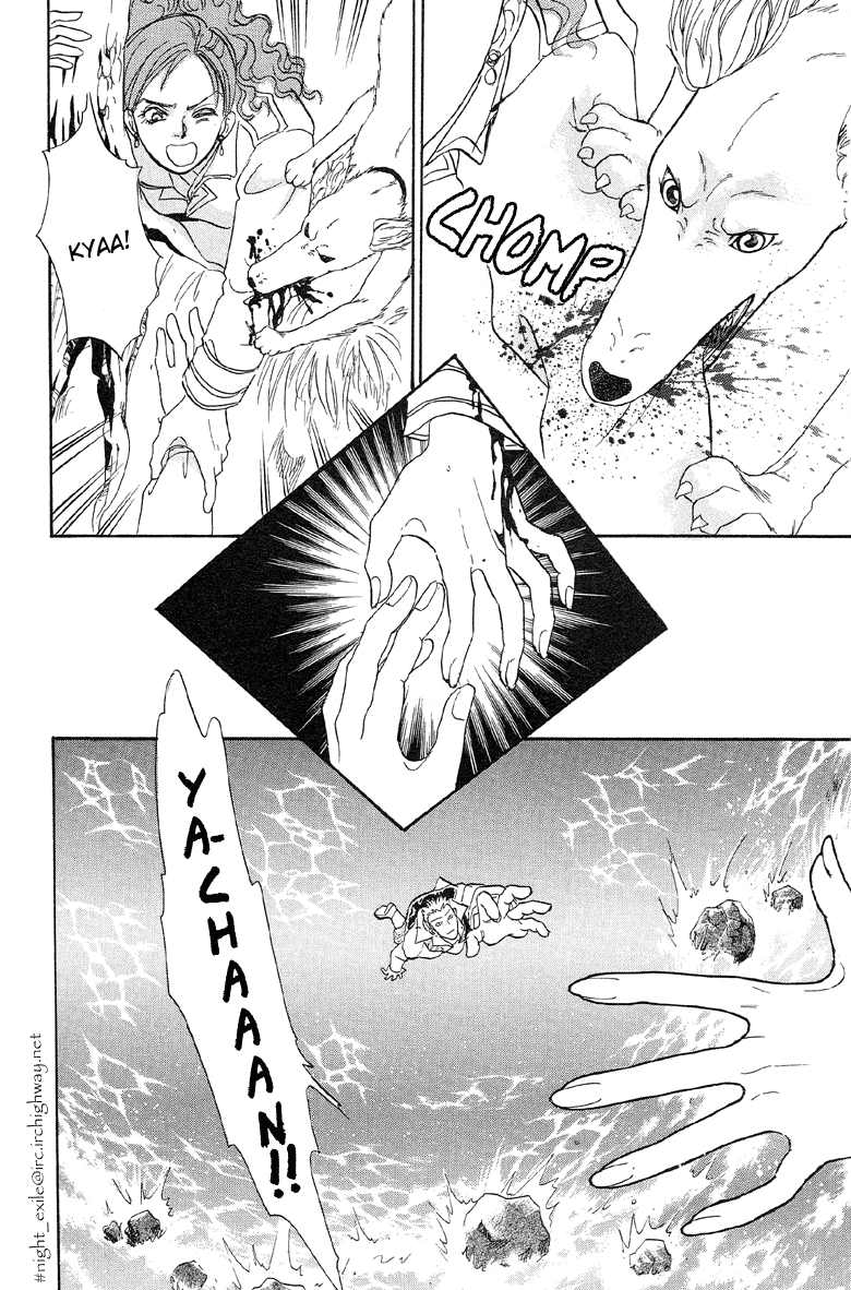 Shin Pet Shop of Horrors Vol. 1 Ch. 3 第49页