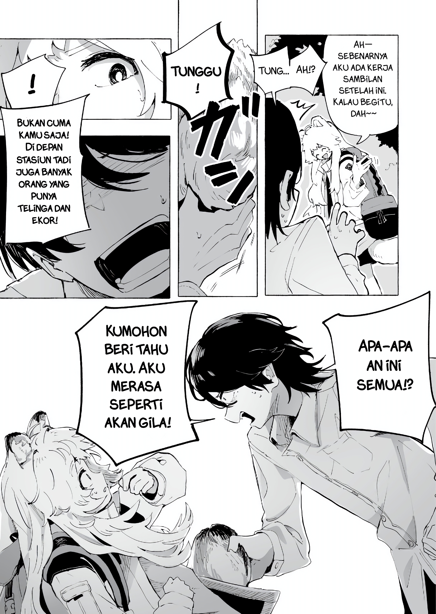 Ore no Kasu Mitaina Jinsei wa Zenbu Tanuki no sei Hidupku yang menyedihkan ini sepenuhnya salahku 第19页