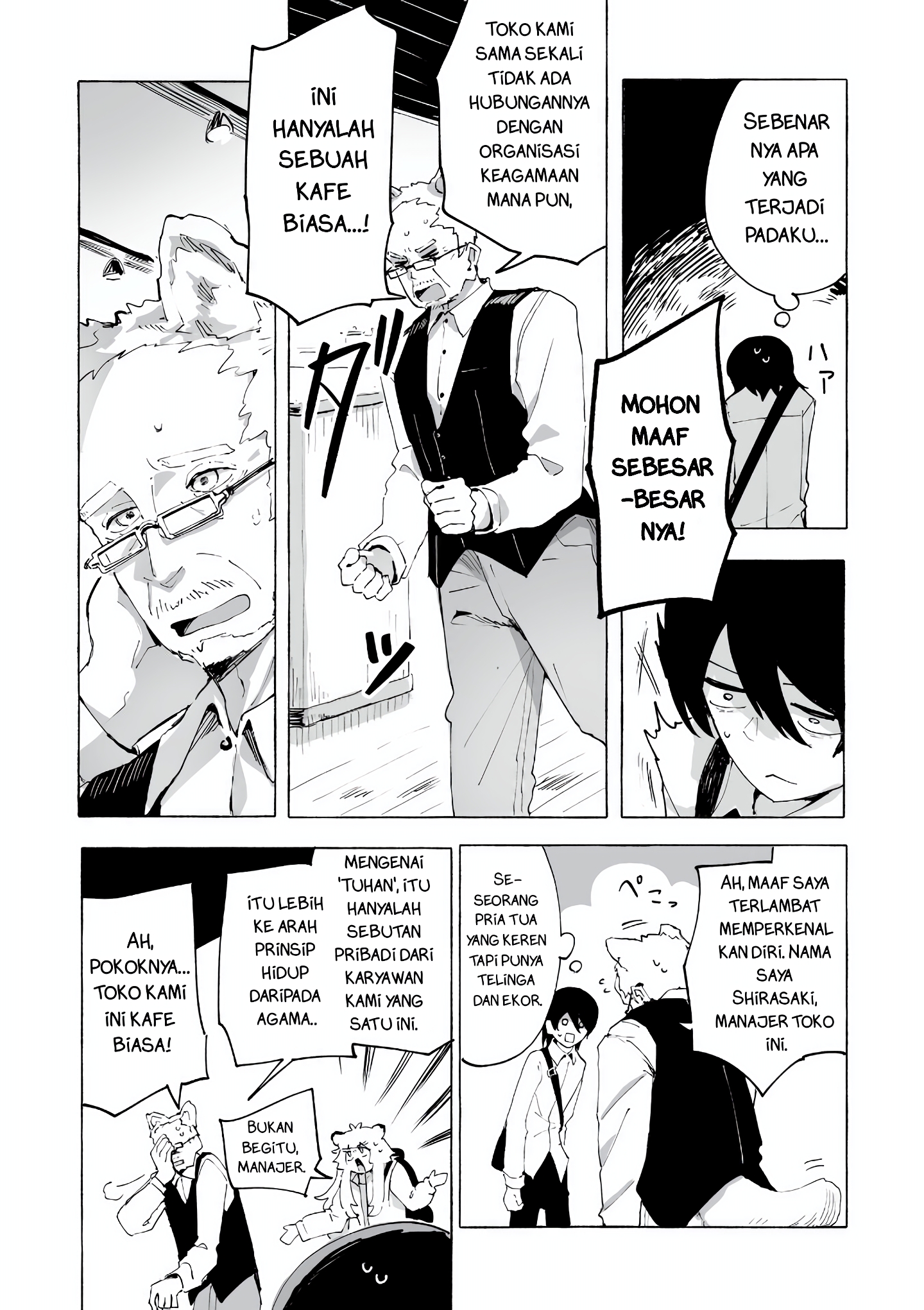 Ore no Kasu Mitaina Jinsei wa Zenbu Tanuki no sei Hidupku yang menyedihkan ini sepenuhnya salahku 第22页