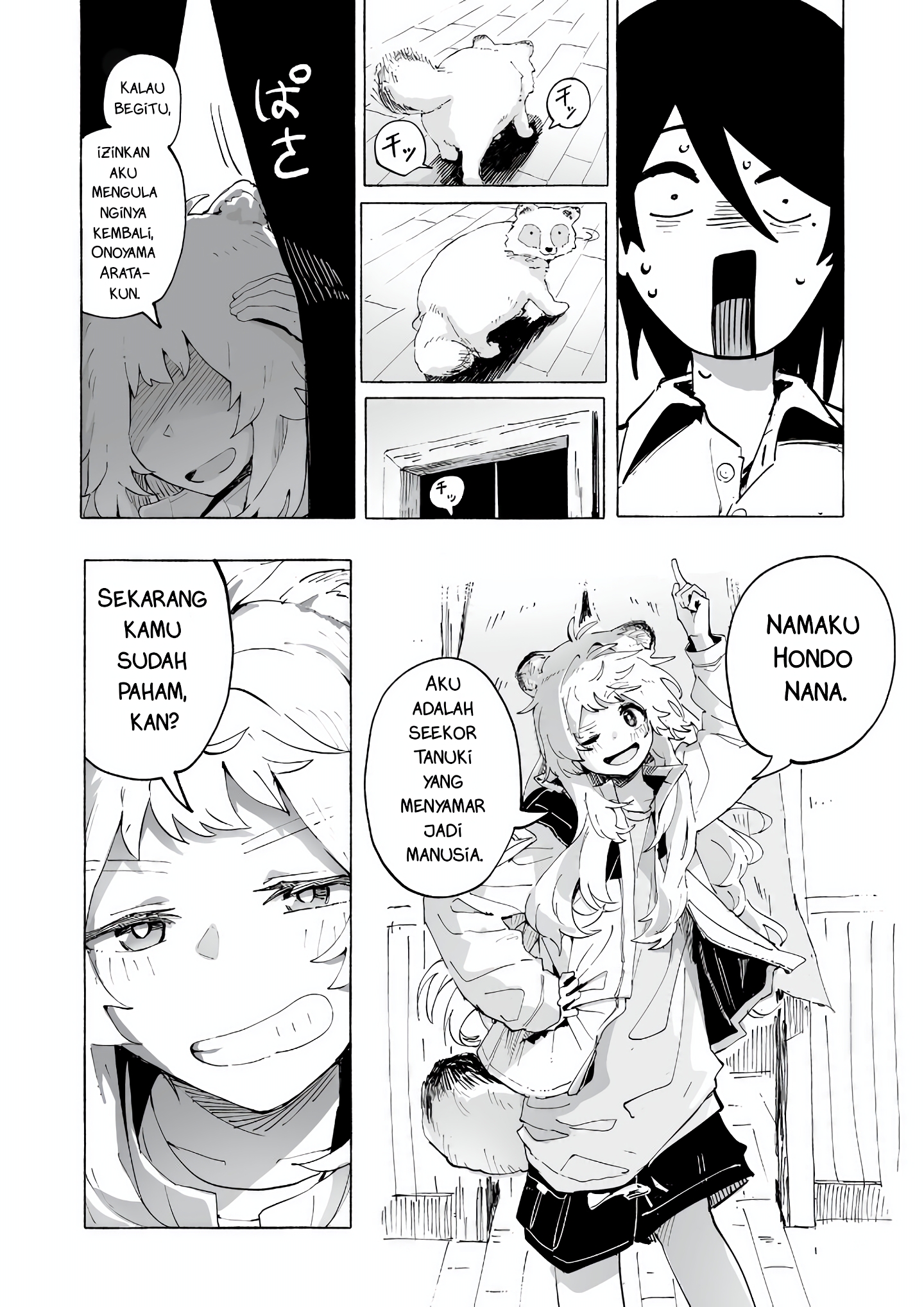 Ore no Kasu Mitaina Jinsei wa Zenbu Tanuki no sei Hidupku yang menyedihkan ini sepenuhnya salahku 第32页