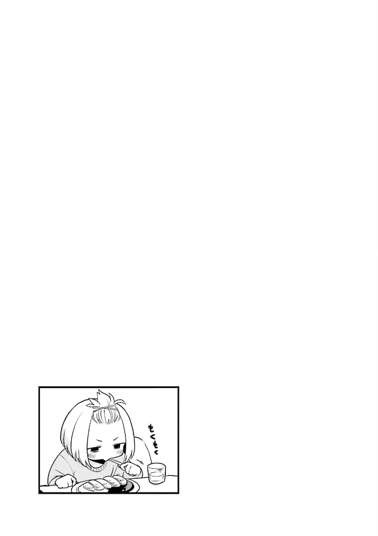 Tonari no Figure Genkeishi Vol. 1 Ch. 2 第13页
