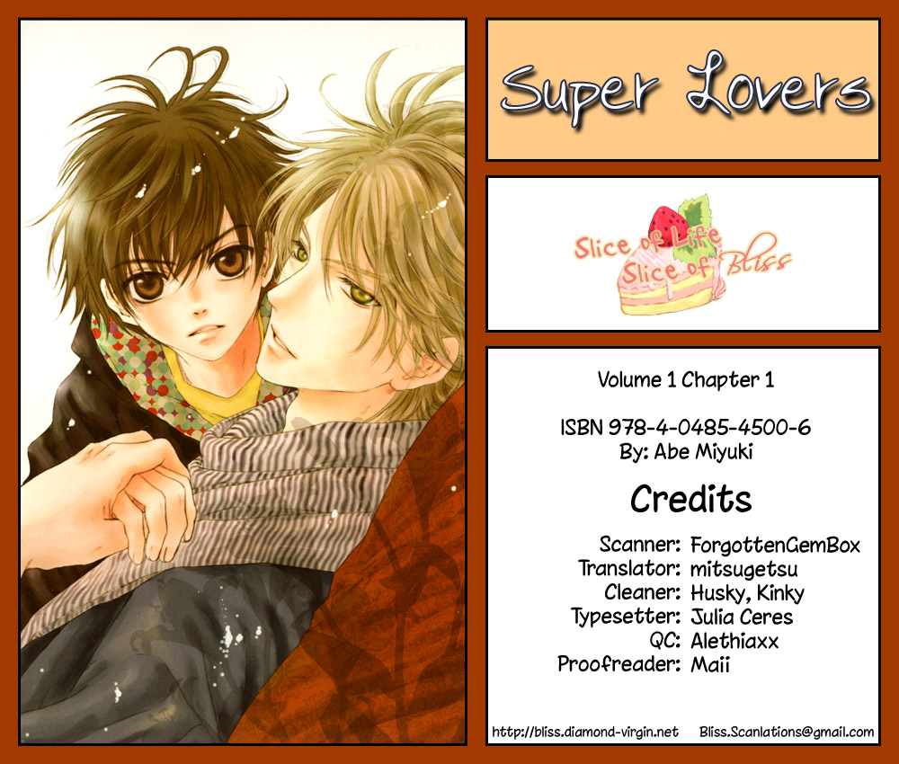 Super Lovers 第1页