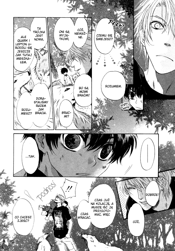 Super Lovers Vol. 1 Ch. 1 第22页