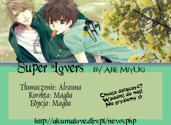 Super Lovers 第4页